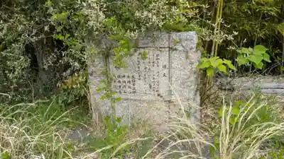 愛宕神社の歴史