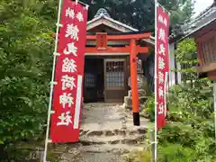 愛宕神社(岐阜県)