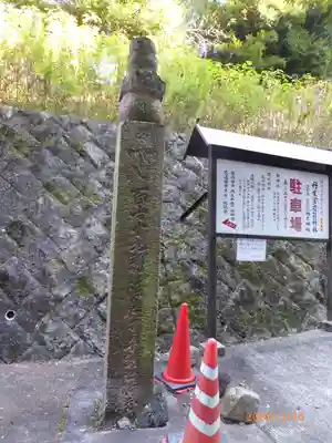 丹生官省符神社のその他建物