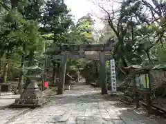 大神山神社奥宮(鳥取県)