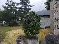 分部神社(滋賀県)