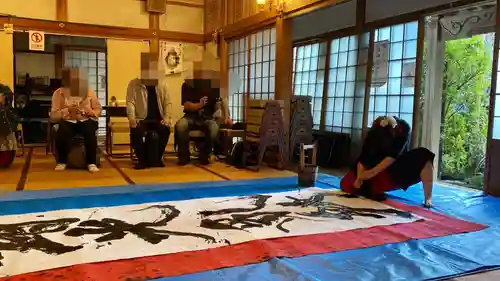 西方寺(京都府)