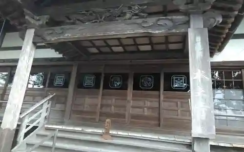 本立寺(静岡県)