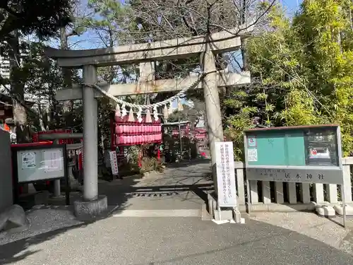 居木神社の鳥居