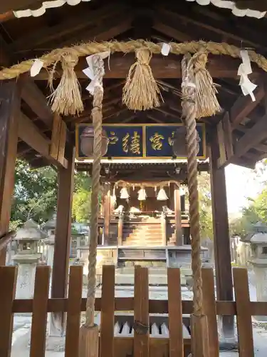 綾戸國中神社(京都府)