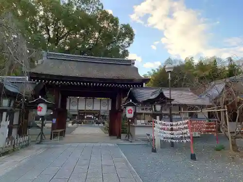 平野神社(京都府)