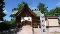 空知神社の本殿・本堂