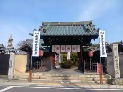 間々観音(龍音寺)(愛知県)