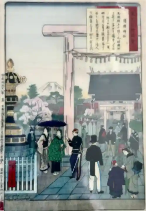 靖國神社の{uncategorized: "未分類", other: "その他", undefined: "問題あり", building: "その他建物", grave: "お墓", sacred_gate: "鳥居", guardian: "狛犬", statue: "像", buddha: "仏像", history: "歴史", nature: "自然", garden: "庭園", animal: "動物", pagoda: "塔", temizu: "手水舎", mountain_gate: "山門・神門", sanctuary: "本殿・本堂", subordinate: "末社・摂社", art: "芸術", scenery: "景色", jizo: "地蔵", ema: "絵馬", goshuin: "御朱印", omikuji: "おみくじ", items: "授与品その他", amulet: "お守り", goshuincho: "御朱印帳", eats: "食事", festival: "お祭り", votive_dance: "神楽", shichigosan: "七五三参", wedding: "結婚式", experience: "体験その他", initially: "初詣", around: "周辺", anti_infection: "感染症対策"}