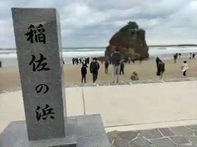 出雲大社(島根県)