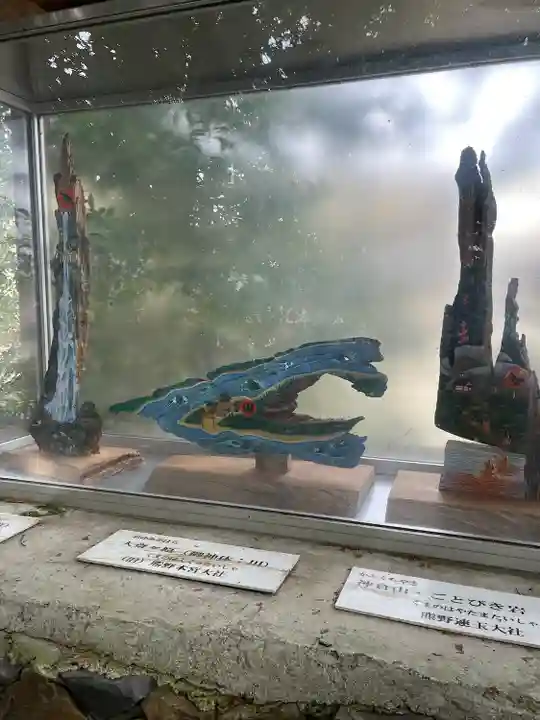 新熊野神社の芸術