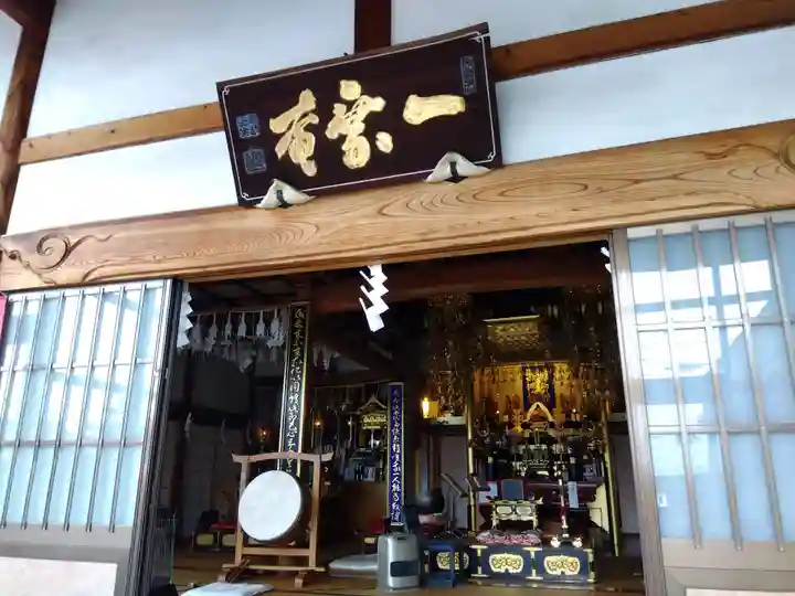 一乗寺(福井県)