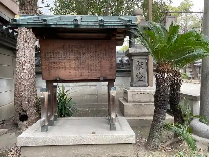 難波八阪神社(大阪府)