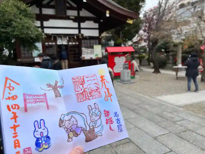 三輪神社の御朱印