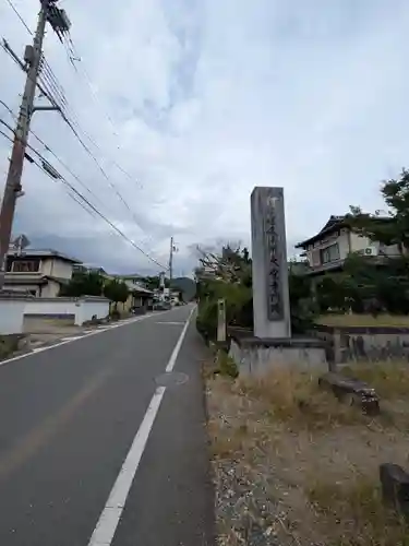 大覚寺(京都府)
