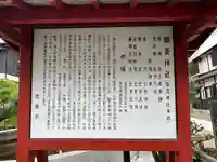 御釜神社(宮城県)