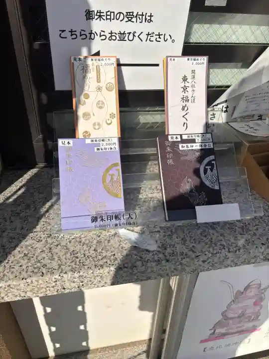 浅草神社(東京都)