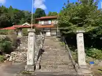 大日寺(鳥取県)