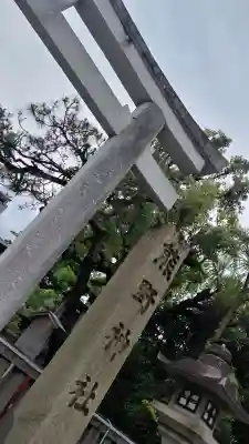 熊野神社(京都府)