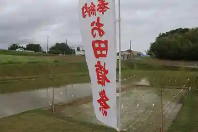 高屋敷稲荷神社の景色