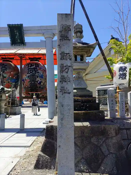 三河一色諏訪神社の建物その他