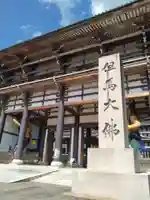 川会山長楽寺(兵庫県)