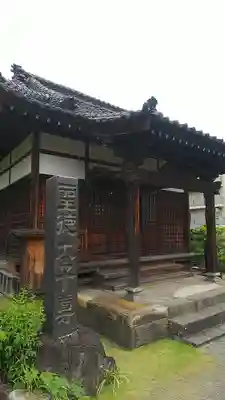 蓮馨寺のその他建物