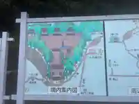 焼山寺(徳島県)