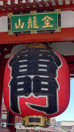 浅草寺の山門・神門