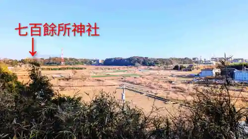 飯綱神社の景色