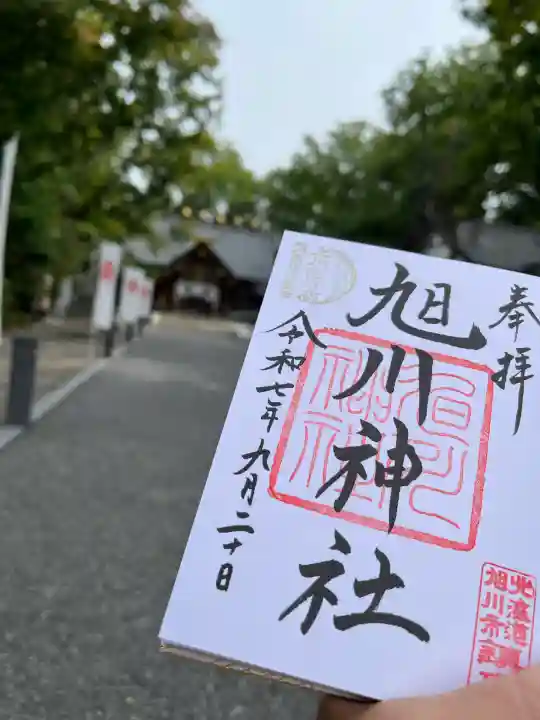 旭川神社(北海道)