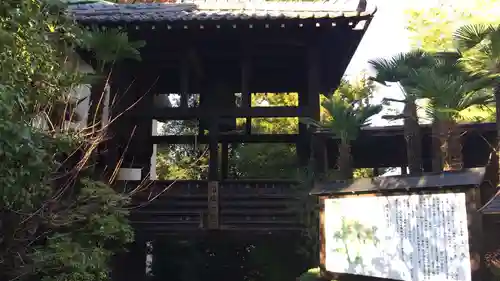 達磨寺のその他建物
