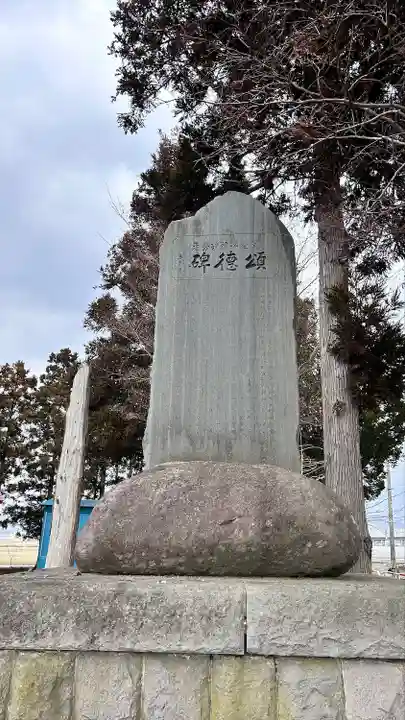 東開発稲荷神社(北海道)