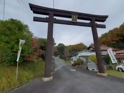 出雲大社 備南教会の鳥居