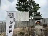 玉井宮東照宮(岡山県)