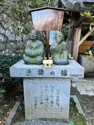 葛城一言主神社(奈良県)