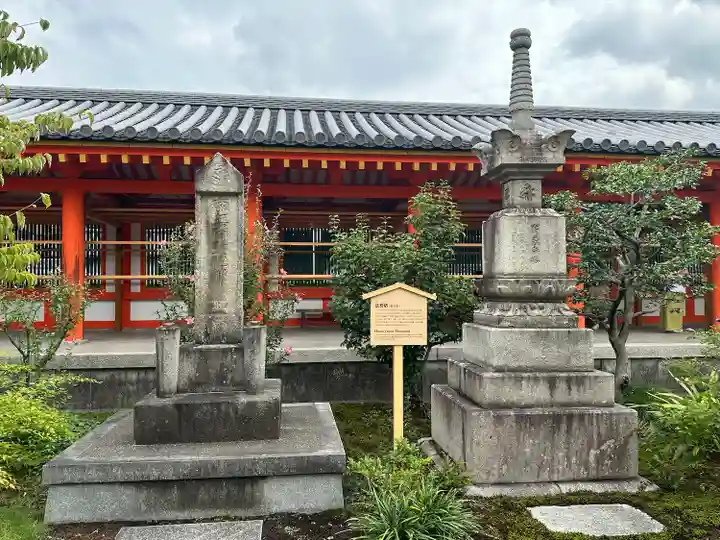 蓮華王院(三十三間堂)(京都府)