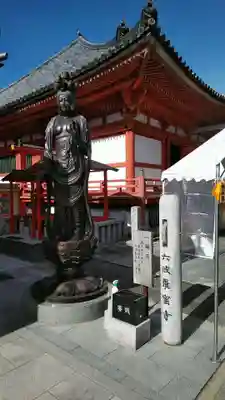 六波羅蜜寺(京都府)