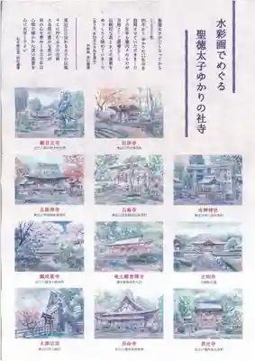 牟禮山観音禅寺の体験その他