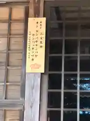 開運稲荷神社の本殿