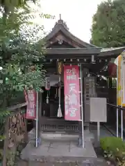 錫杖寺(埼玉県)