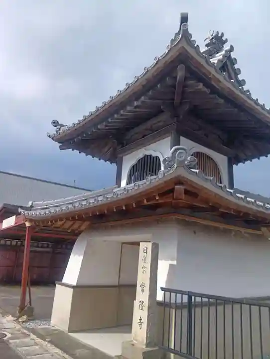 常隆寺(岐阜県)