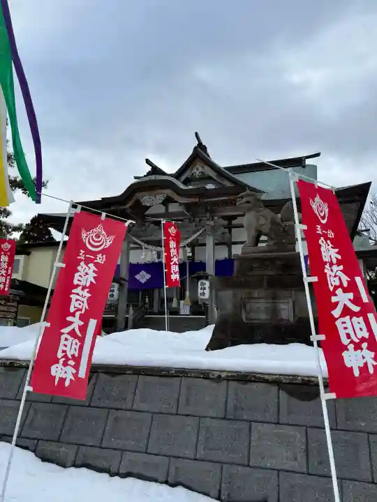鹿部稲荷神社の{uncategorized: "未分類", other: "その他", undefined: "問題あり", building: "その他建物", grave: "お墓", sacred_gate: "鳥居", guardian: "狛犬", statue: "像", buddha: "仏像", history: "歴史", nature: "自然", garden: "庭園", animal: "動物", pagoda: "塔", temizu: "手水舎", mountain_gate: "山門・神門", sanctuary: "本殿・本堂", subordinate: "末社・摂社", art: "芸術", scenery: "景色", jizo: "地蔵", ema: "絵馬", goshuin: "御朱印", omikuji: "おみくじ", items: "授与品その他", amulet: "お守り", goshuincho: "御朱印帳", eats: "食事", festival: "お祭り", votive_dance: "神楽", shichigosan: "七五三参", wedding: "結婚式", experience: "体験その他", initially: "初詣", around: "周辺", anti_infection: "感染症対策"}