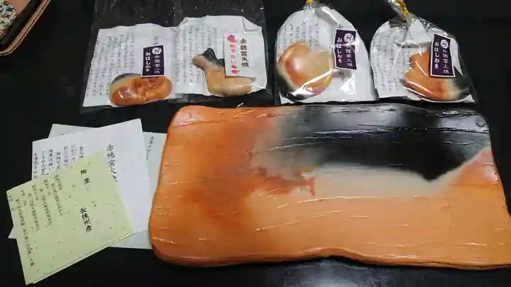 赤穂大石神社の授与品その他