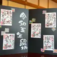 松本山 地福禅寺(滋賀県)