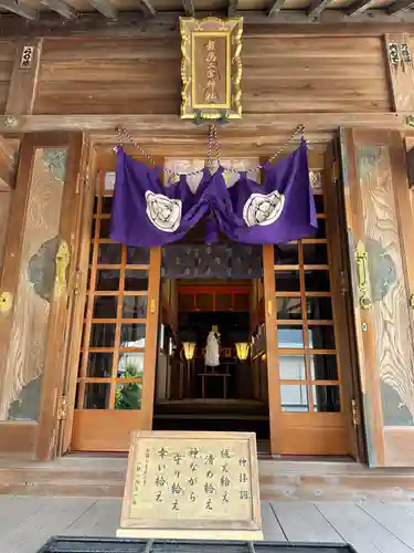 報徳二宮神社(神奈川県)