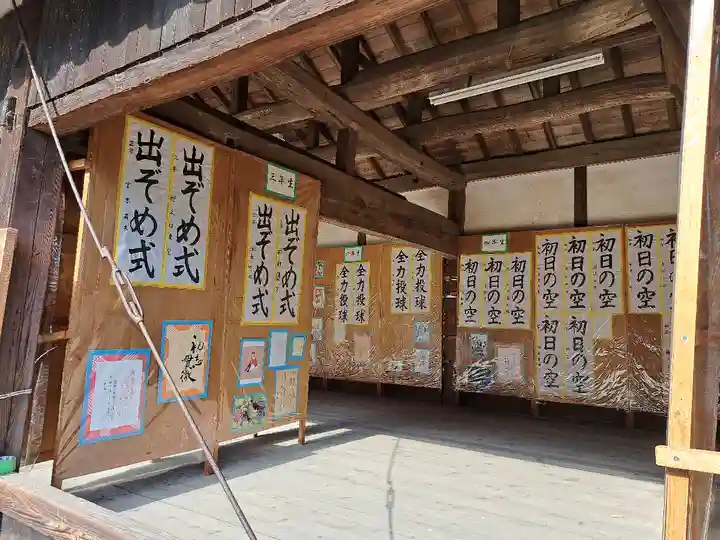 波太神社(大阪府)