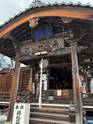 観音寺(埼玉県)