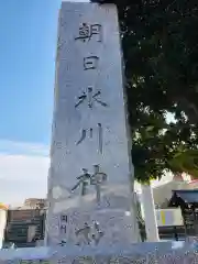 朝日氷川神社の建物その他