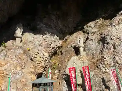 岩屋観音(愛知県)